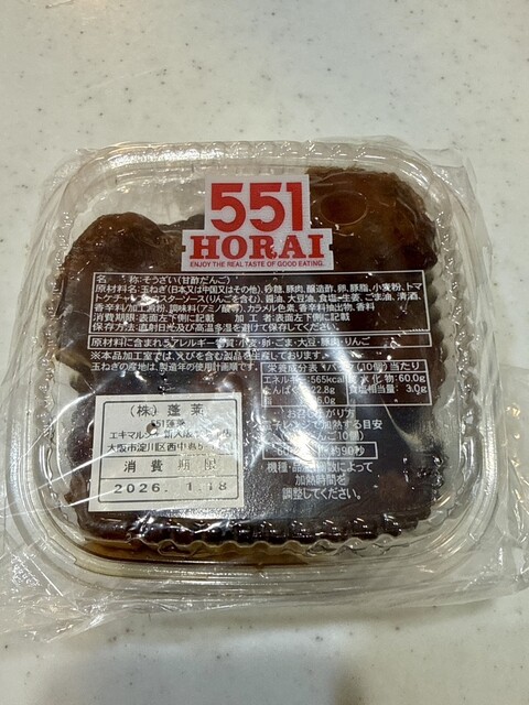 551蓬莱 エキマルシェ新大阪ソトエ店(改札外） （551HORAI） - 新大阪