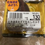 ヤオコー - 料理写真: