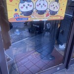 松屋 新宿南口店 - 