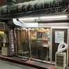 カレーライス専門店 ブラザー