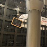 ヤキニク銀河 - 