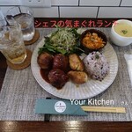 Your Kitchen - シェフの気まぐれランチ