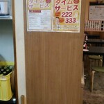 新橋立呑処 へそ - 