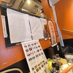 立ち焼肉 ひとり - 