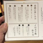 猪焼肉と鯨専門店 猪の居 - 