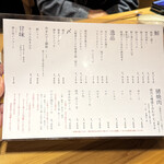 猪焼肉と鯨専門店 猪の居 - 