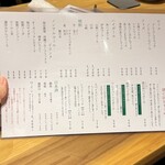 猪焼肉と鯨専門店 猪の居 - 