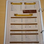 サッポロトンテキ - 