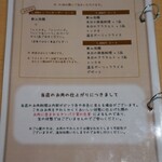 サッポロトンテキ - 