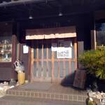 Sengyo Toridashi Men Sawamura - Entrance