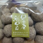 足立屋煎豆店 - 