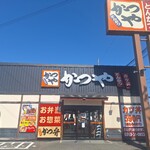 かつや - 