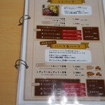 サッポロトンテキ - 