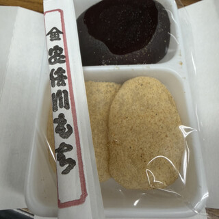 安倍川もちのやまだいち_1