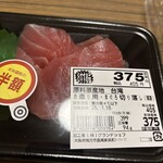 スーパーストア ナカガワ - 