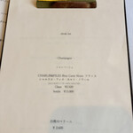 洋食 クチブエ - 