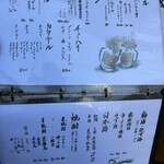 まぐろの鉄人 - 