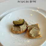 洋食 クチブエ - 