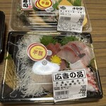 スーパーストア ナカガワ - 