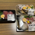 スーパーストア ナカガワ - 