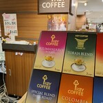 キーコーヒー - ドリンク写真: