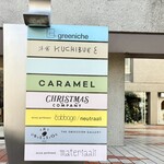 洋食 クチブエ - 