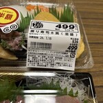 スーパーストア ナカガワ - 