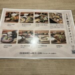 魚貝 日本酒 とよ新 - 