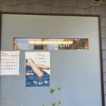 パン屋 HACHI - 