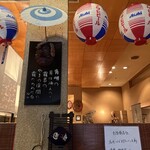 豚匠宮崎黒豚　ひらのや - 