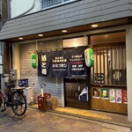大衆酒場食堂 ななつぼし - 