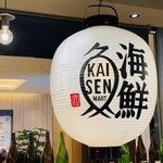 KAISEN MART - 