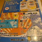 博多にほん晴れ - 