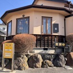 カレーの匠 - 