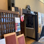 豚匠宮崎黒豚　ひらのや - 