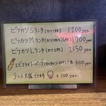 ビストロ オニバ - 