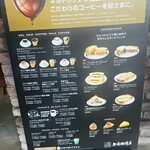 上島珈琲店 あみプレミアム・アウトレット店 - 