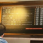 上島珈琲店 あみプレミアム・アウトレット店 - 