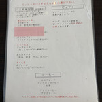 ピッツェリア　ポジターノ - 