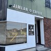 ジムランコーヒー