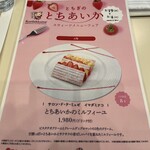 サロン・ド・テ・ミュゼ　イマダミナコ - 