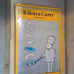 Kikuya Curry - 