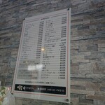 食事＆喫茶 eファミリー - 