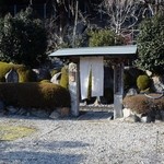 きむら屋 - お店の門（駐車場側）