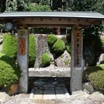 きむら屋 - お店の門（2014年8月）