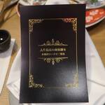 お肉屋 けいすけ 三男坊 - 