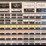 支那ソバ 小むろ - 