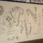 おいっちゃ - 