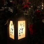 お肉屋 けいすけ 三男坊 - 