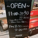 めりけん堂 小牧店 - 